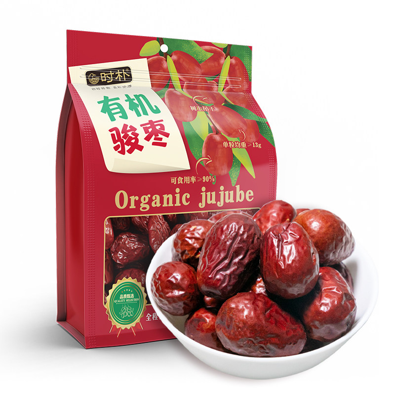 时朴新疆和田有机骏枣500g大红枣