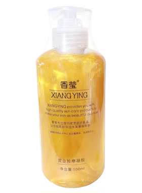 香莹黄金按摩凝胶脸部面部院装