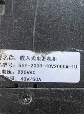 议价48V锂电池充电1U模块RSP-2000-48V2000适用