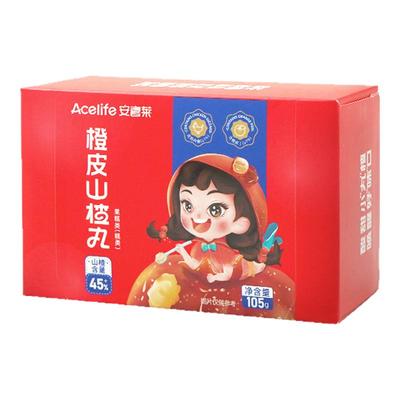 【U先试用】安喜莱橙皮山楂丸！