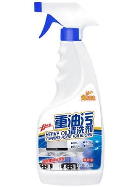 厨房快速清洁小百货油污