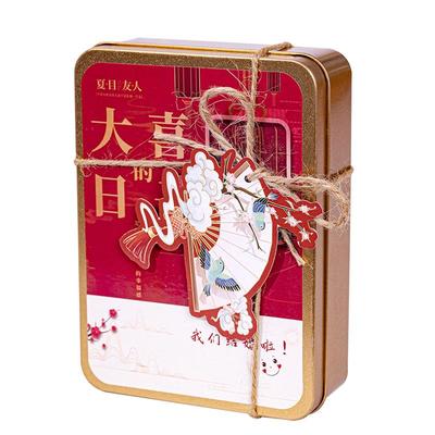 日子糖果礼盒喜糖夏目良人