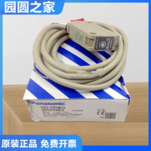 议价原装松下NX5-PRVM5A/M10RBD/M30A/D700A光电开关传感器 假一