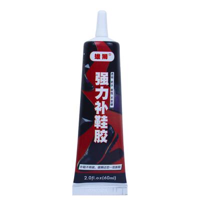 树脂胶运动鞋篮球鞋防水万能胶水