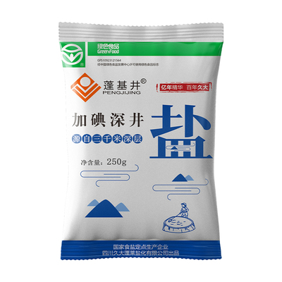 加碘深井盐250g袋装含碘食用盐