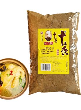 王守义十三香调料调料商用大包装