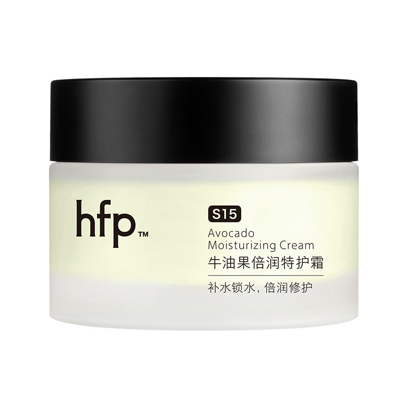 HFP牛油果修护面霜紧致淡纹面霜