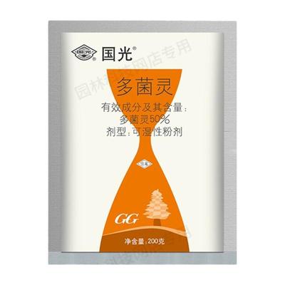 赤霉病叶斑病多菌灵国光50%农药