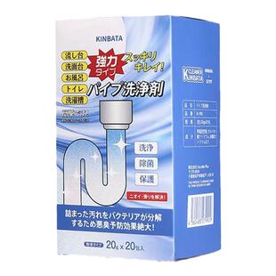 日本kinbata管道疏通剂粉清除地漏下水道堵塞厨房油污下水道分解