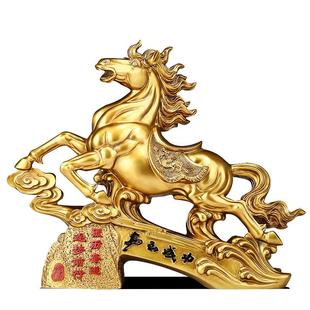 马到成功马摆件招财客厅办公室桌面酒柜装饰品送领导乔迁开业礼物