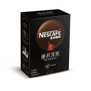 雀巢咖啡绝对深黑速溶美式黑咖啡深烘咖啡豆烘焙拿铁丝滑深度好喝