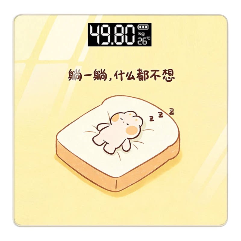 体重秤家用精准充电款电子称人体