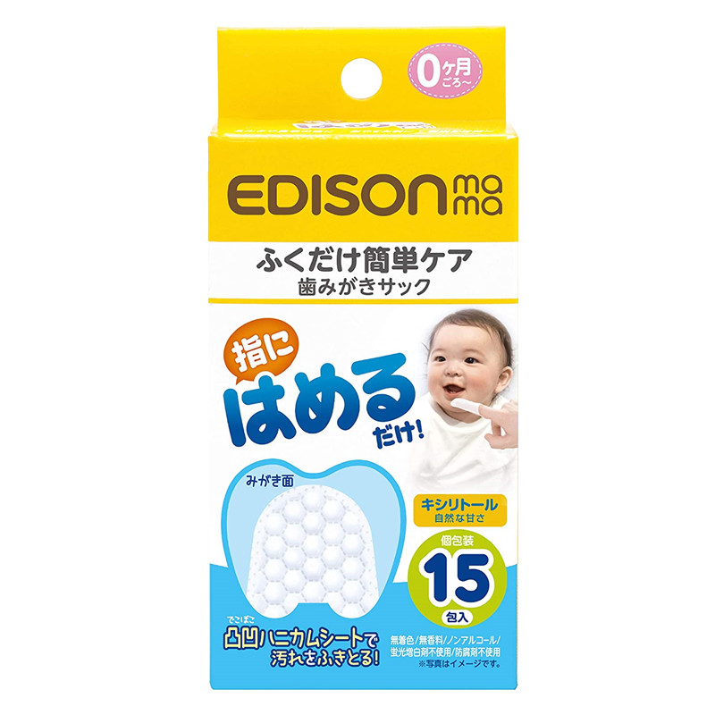 日本本土贝亲宝宝婴儿口腔清洁舌苔牙齿护理乳牙洁牙布擦牙湿巾