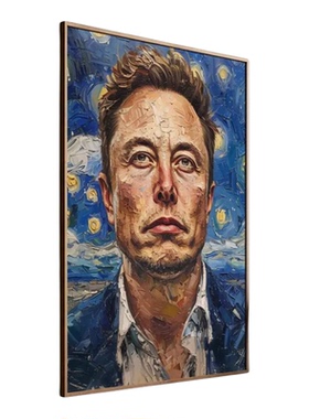 Elon Musk马斯克星夜联名油画潮流名人肖像装饰画玄关卧室挂画