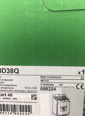 议价全新原装正品 施耐德 ATS48系列软起动器ATS48D17Y 208690V