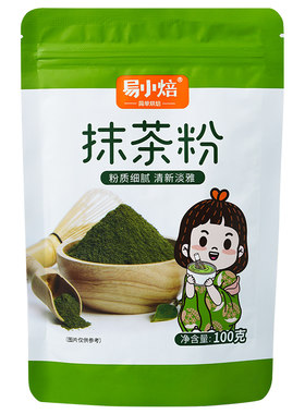 易小焙抹茶粉日式烘焙专用冲饮粉