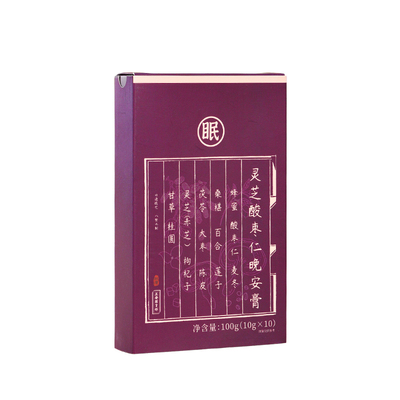 传承千年古方灵芝酸枣仁晚安膏