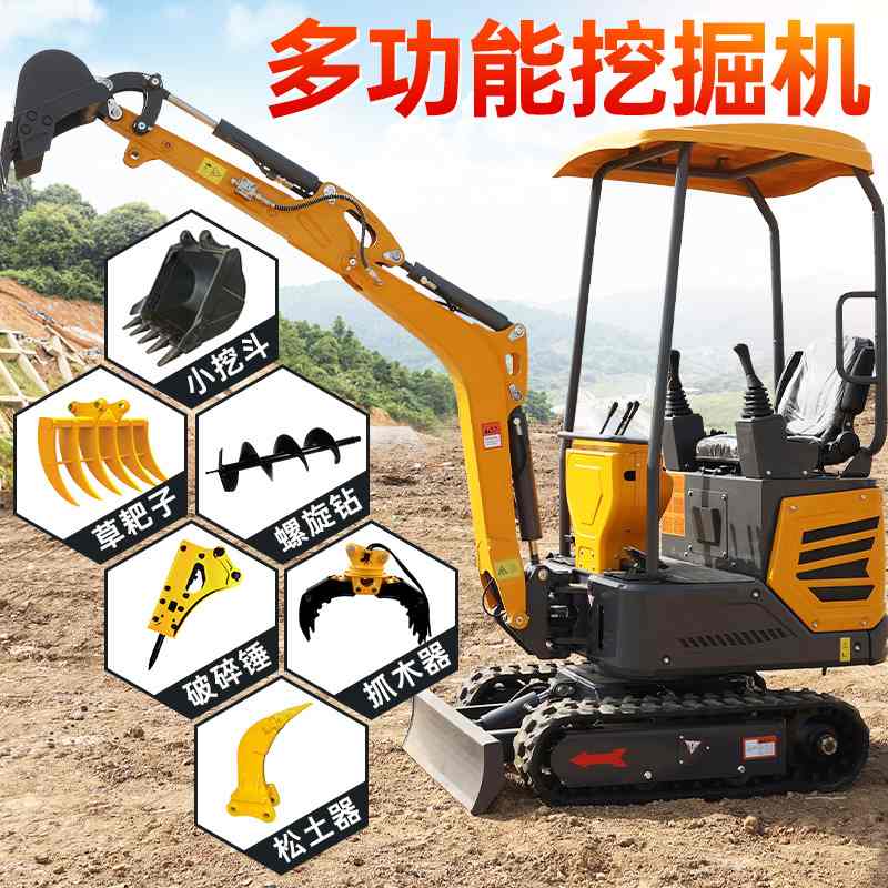 小型挖掘机农用家用微挖小挖机工程果园挖沟机多功能勾机柴油机