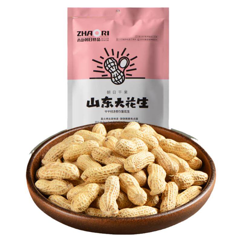 ZHAORI青岛朝日花生烤花生山东原味落花生香酥180g新旧包装随机发