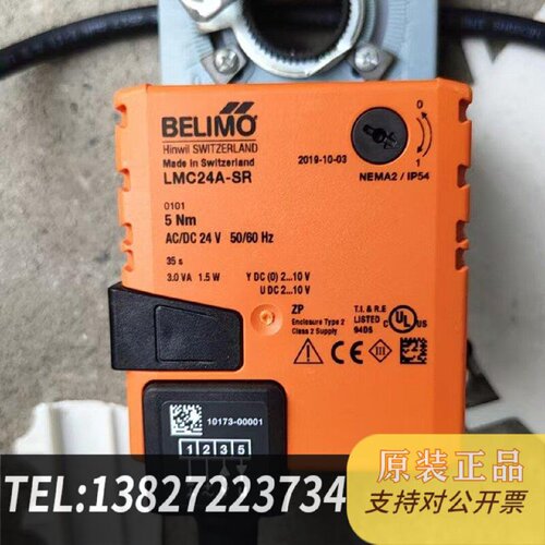 原装正品BELIMO搏力谋LRU24SR电动调节型球阀执行器驱动器现货议