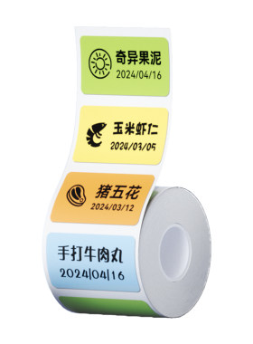 精臣防水无痕厨房冷冻标签贴纸
