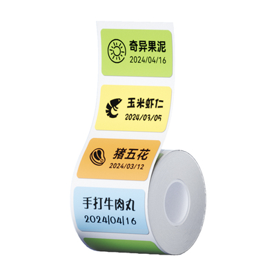 精臣防水无痕厨房冷冻标签贴纸