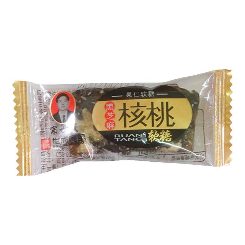 宋世成核桃软糖黑芝麻味切糕
