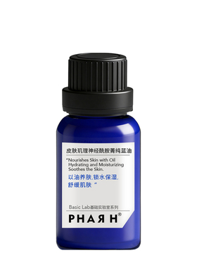 神经酰胺角鲨烷以油养肤舒缓油