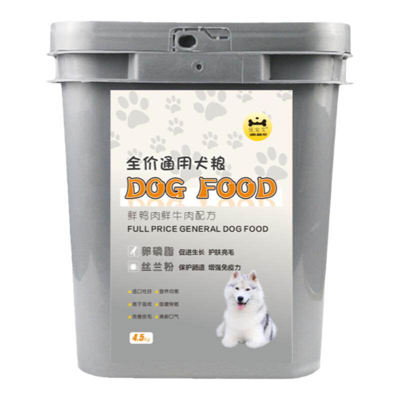 优宠艾通用型幼犬狗粮去泪痕狗粮
