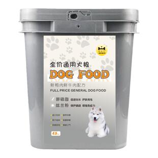 优宠艾狗粮泰迪比熊博美幼成犬小型犬专用狗粮去泪痕桶装狗粮10斤