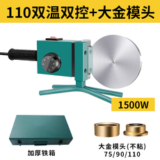 пвх доска 促电子恒温热熔器ppr水管热熔机pe75110水电工程家用接口对接器新