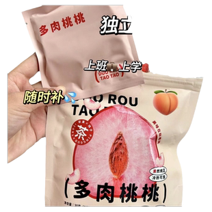 蜜桃乌龙茶白桃苹果花果冻干水果养生茶包组合冷泡冲饮女生泡水喝