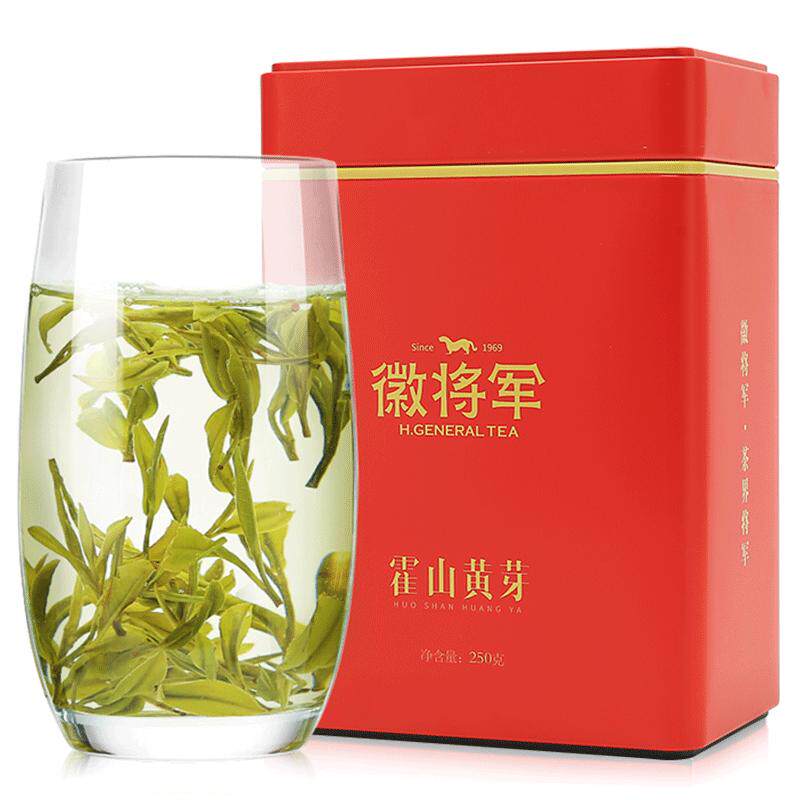 【官方正品】正宗霍山黄芽半斤装