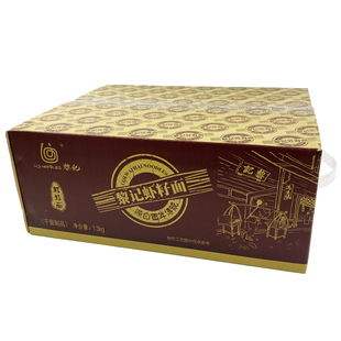 广东黎记虾子面2.6斤 港式风味车仔面外海竹升云吞虾籽面条礼盒装