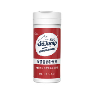 GoJump 舒节·氨糖软骨素狗狗关节养护宠物营养补充剂关节健康