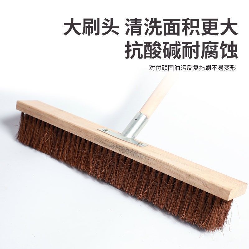 长柄棕毛刷地刷硬质刷棕刷车棕丝墙面刷刷刷刷地清洁清洗混凝土