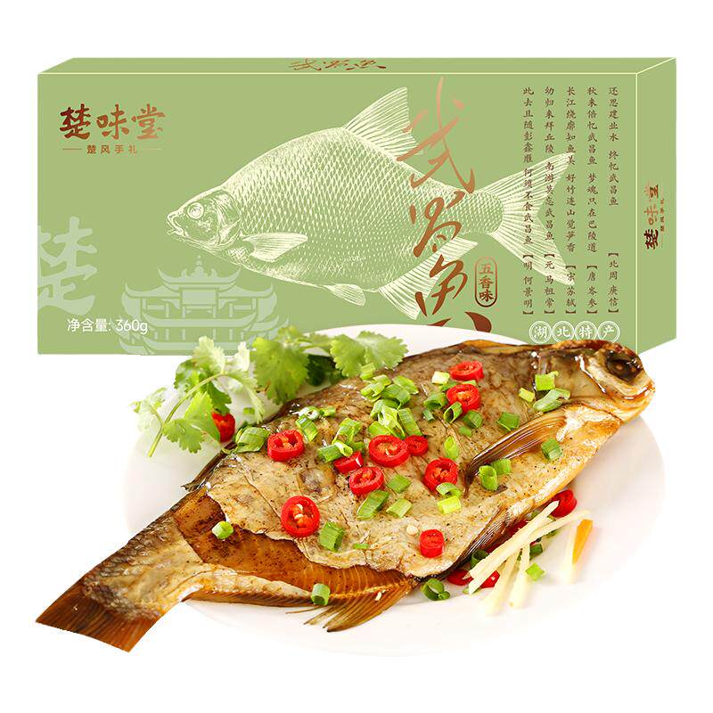 湖北武汉特产楚味堂武昌鱼红烧豆豉自然风干真空装即食鳊鱼礼盒装