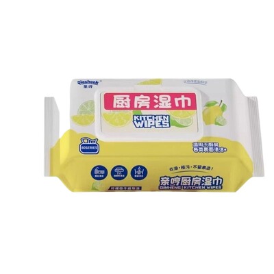 厨房湿巾纸去油去污家用油烟机强力清洁去油污湿纸巾加大加厚抹布