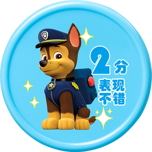 儿童积分币奖励币奖励卡班级表扬兑换币塑料币小学生家庭奖励积分币鼓励孩子成长教师表彰奖励卡小朋友小圆片