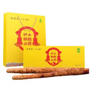 秦建国垆土铁棍淮怀山药礼盒焦作温县铁杆鲜山药4斤正宗河南特产