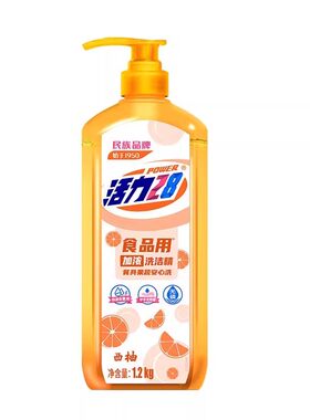 活力28洗洁精家用西柚浓缩1.2kg护手洗碗果蔬无残留柠檬去油餐具