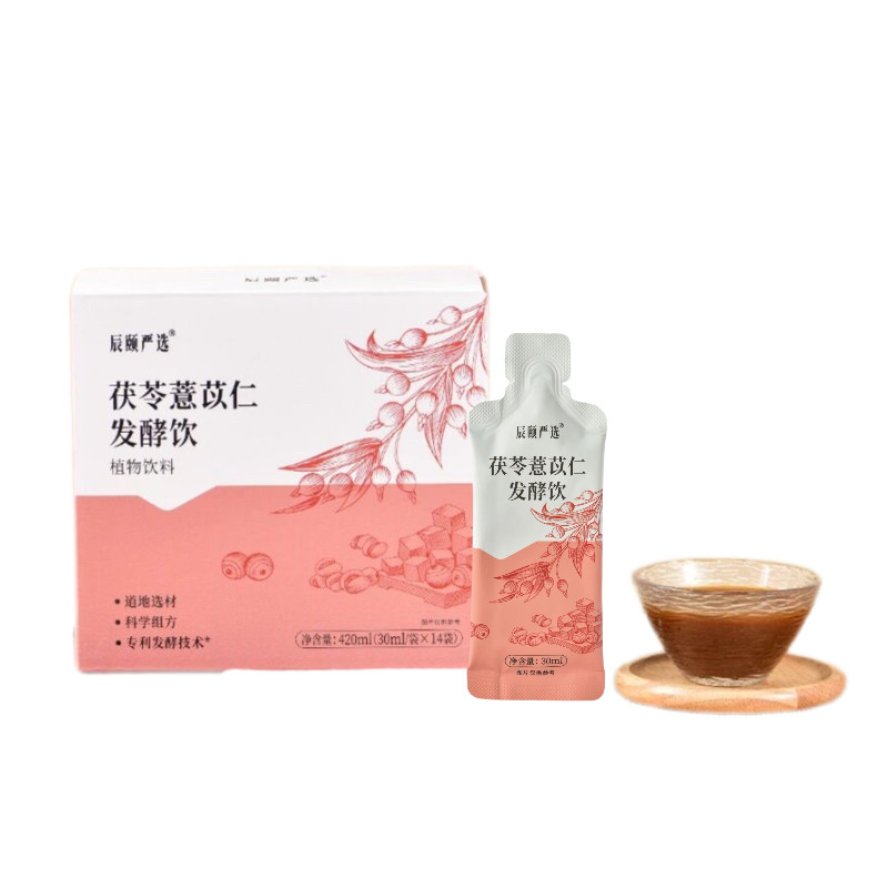 辰颐物语茯苓薏苡仁发酵饮祛湿养养生茶