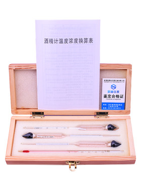 酒精度测量计白酒检测仪