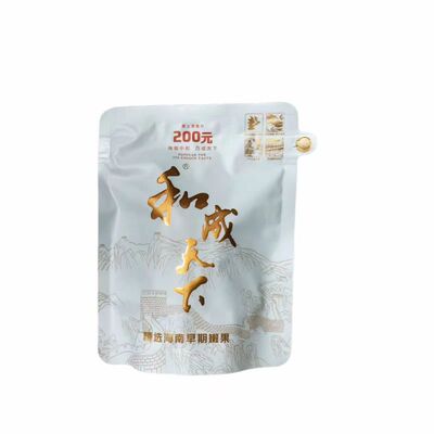 口味王和成天下君临天下100元裸包槟榔可扫溯源码售正品裸包批发