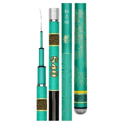 钓鱼王轻柔刚鱼竿超轻