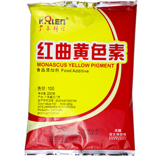 广东科隆红曲黄色素红曲红100色价天然食用食品级盐焗鸡蛋糕着色