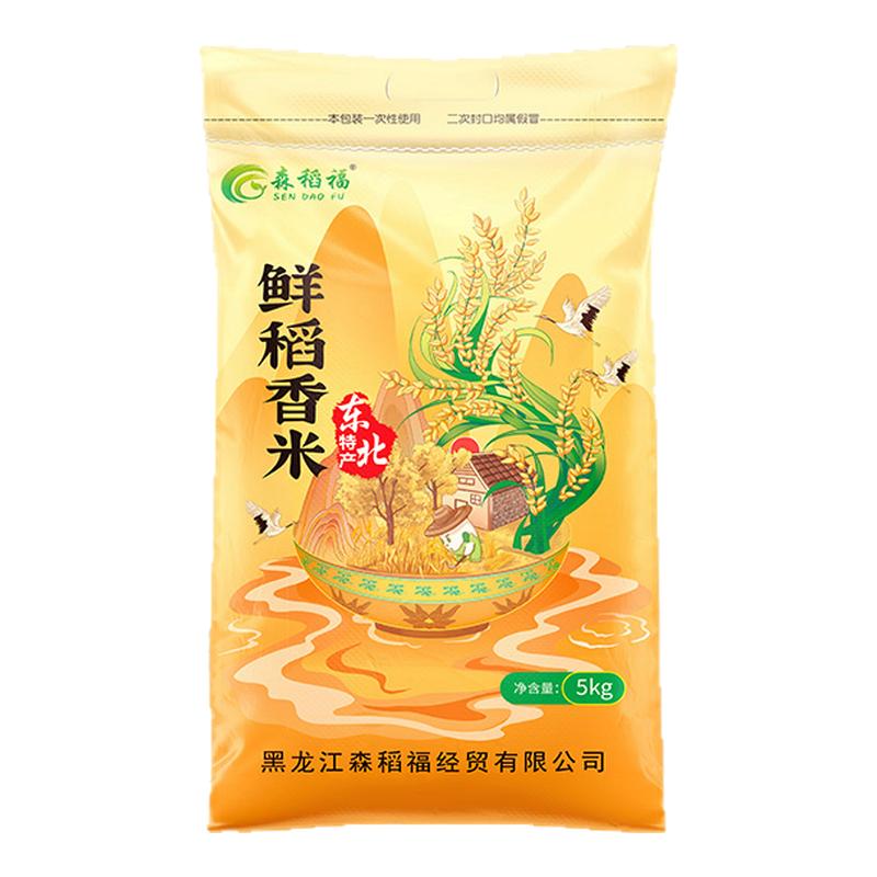 //img.alicdn.com/bao/uploaded/O1CN01sOlOSm1QH9NqtRnds_!!6000000001950-0-yinhe.jpg