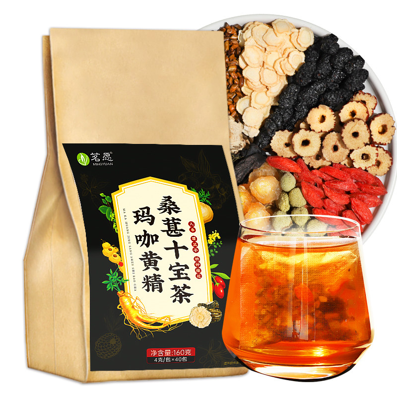 人参黄精枸杞十宝茶熬夜加班