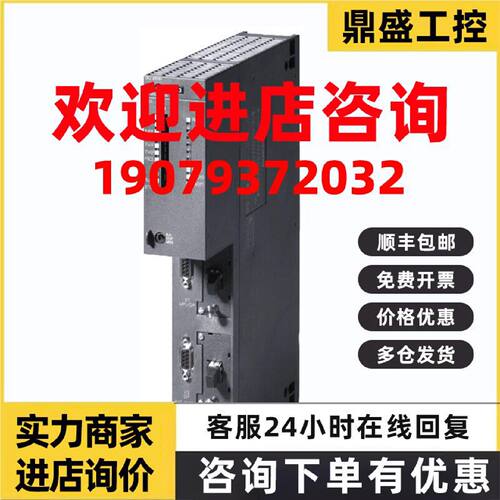 议价西门子S7-400 CPU 416-3 6ES7 416 6ES7416-3XL00-0AB0/OABO