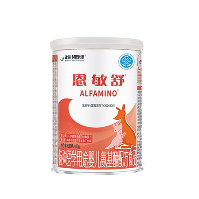 恩敏舒氨基酸配方无乳糖奶粉